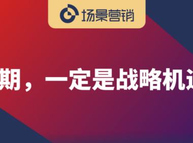 机会是商业最大的杠杆