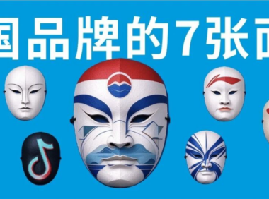 品牌文化的7种基因